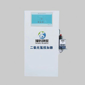 二氧化氯投加器