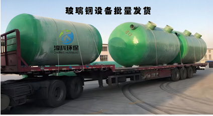 玻璃鋼一體化污水處理設(shè)備